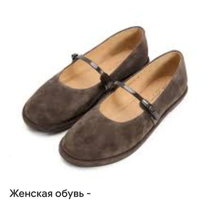 Балетки туфли Vitto Rossi р.41 натуральная замша