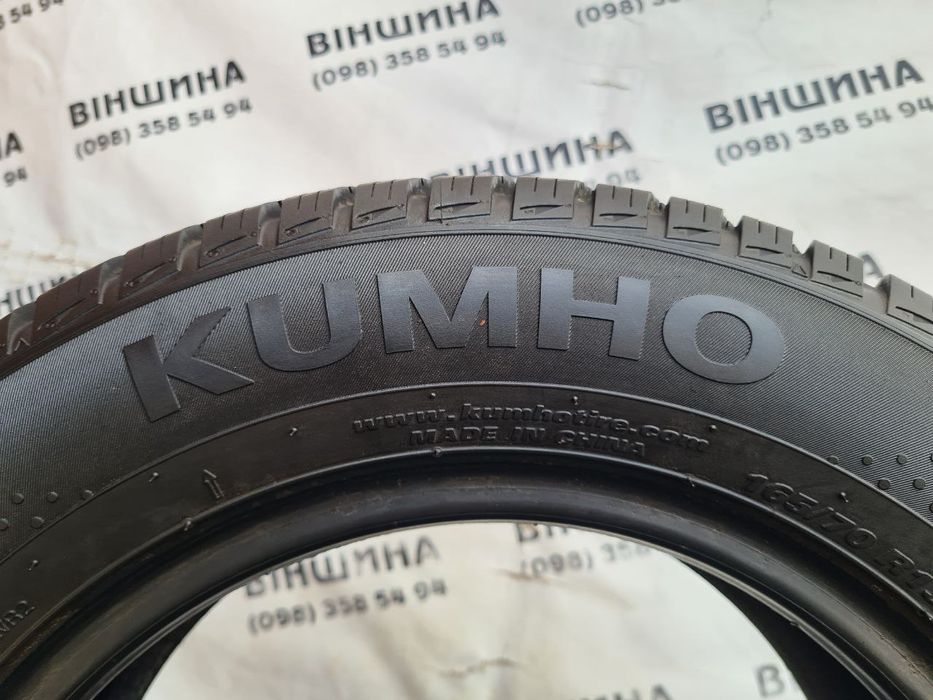 Шини 165/70 R 13 KUMHO Solus. Зима комплект. Колеса склад.
