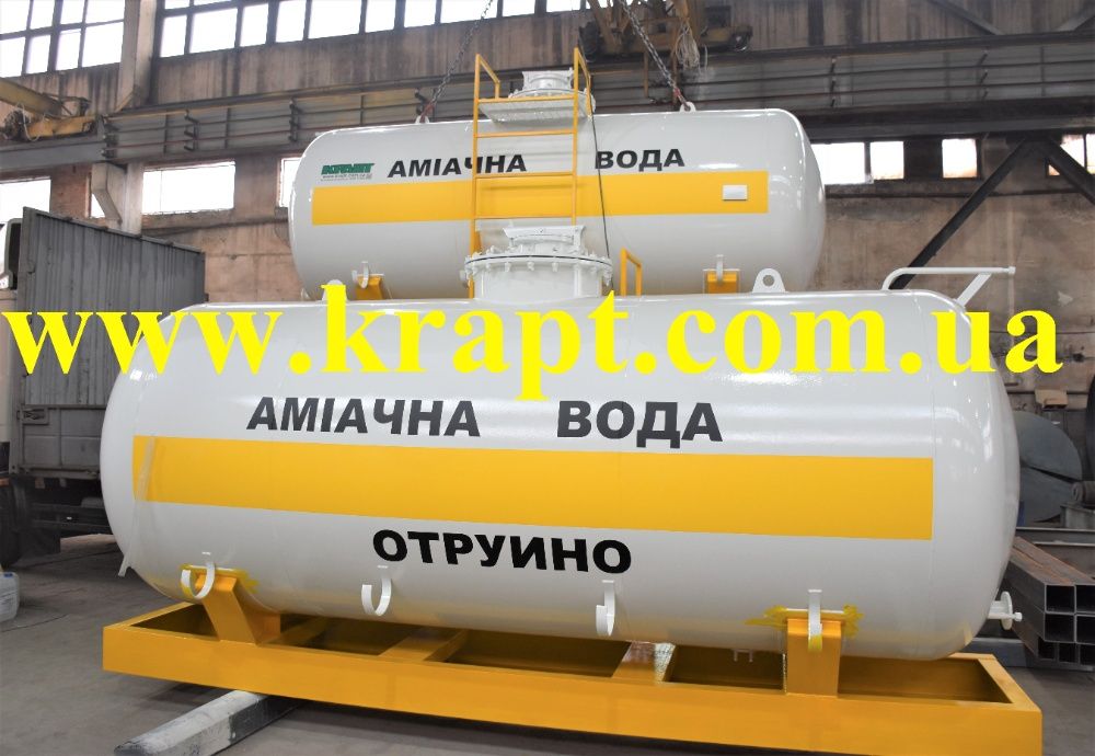 Емкость для перевозки воды