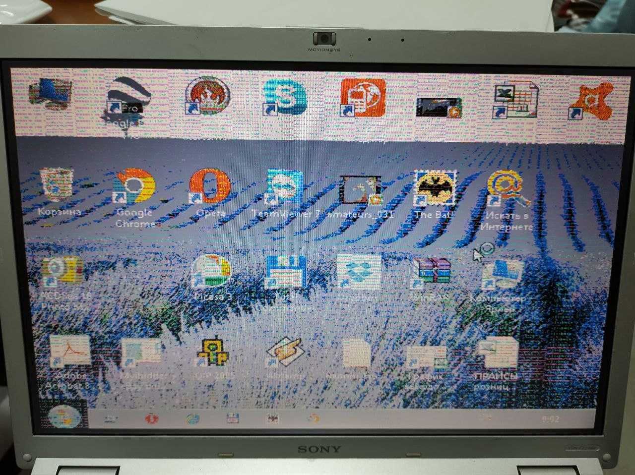 Ноутбук Sony Vaio FZ21MR