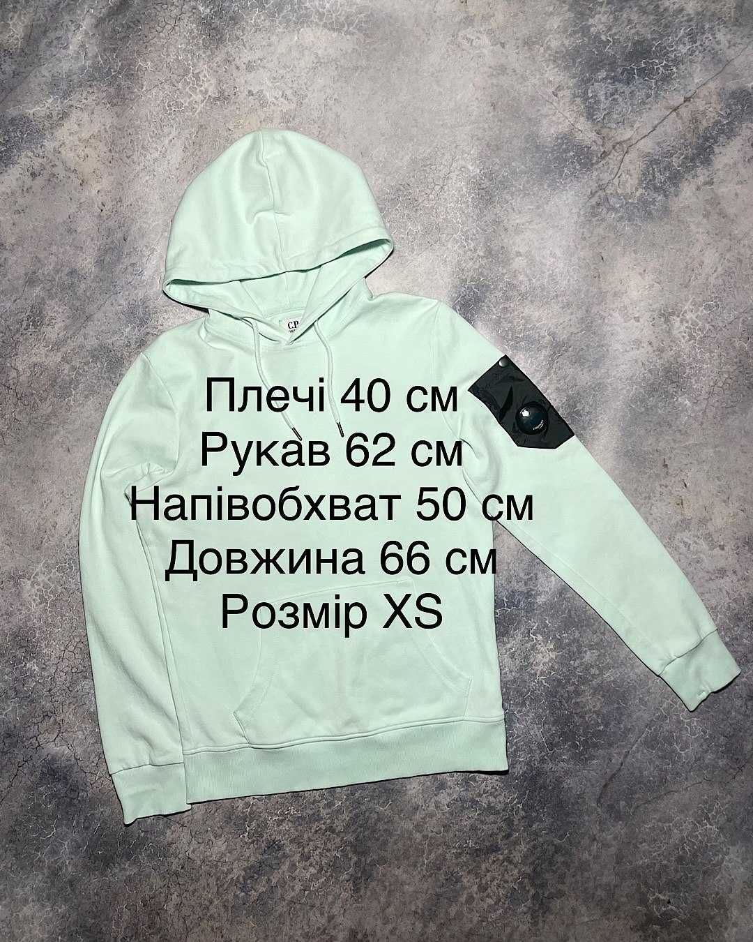C.p hoodie sweatshirt