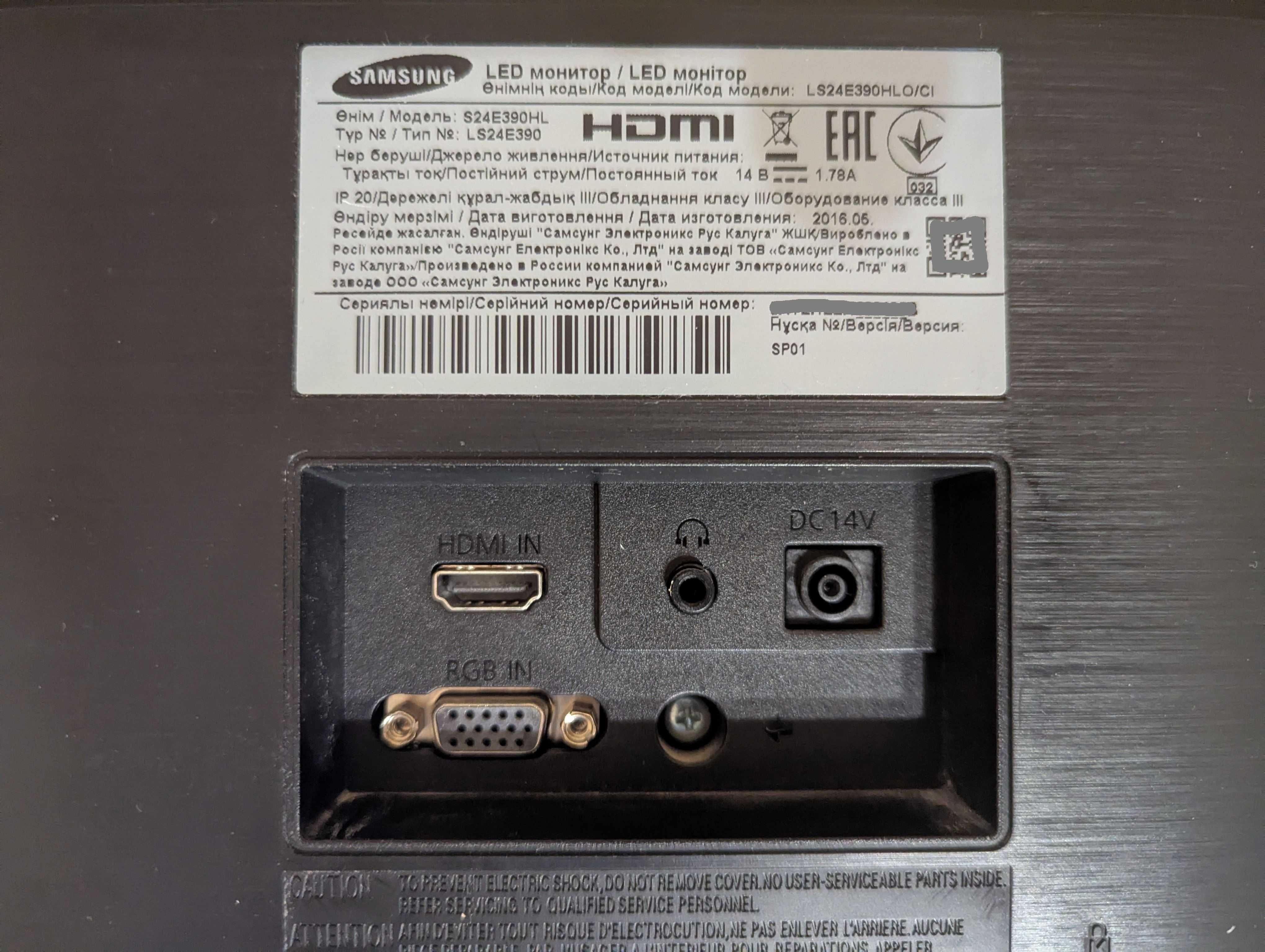 Монітор 23.6" Samsung S24E390H (LS24E390HLO/CI)