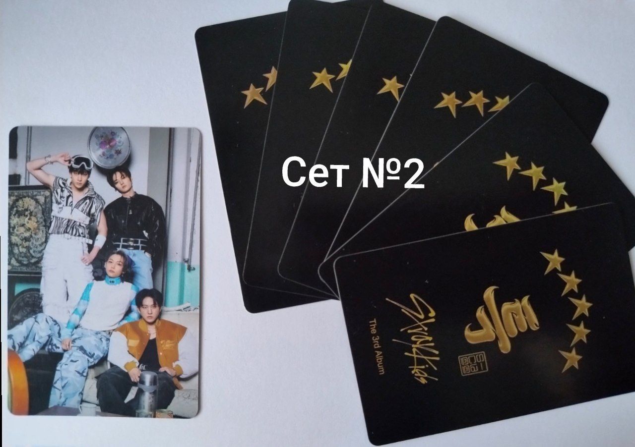 Рандомні сети карток Stray Kids 5 STAR (Lomo card, не альбомні).