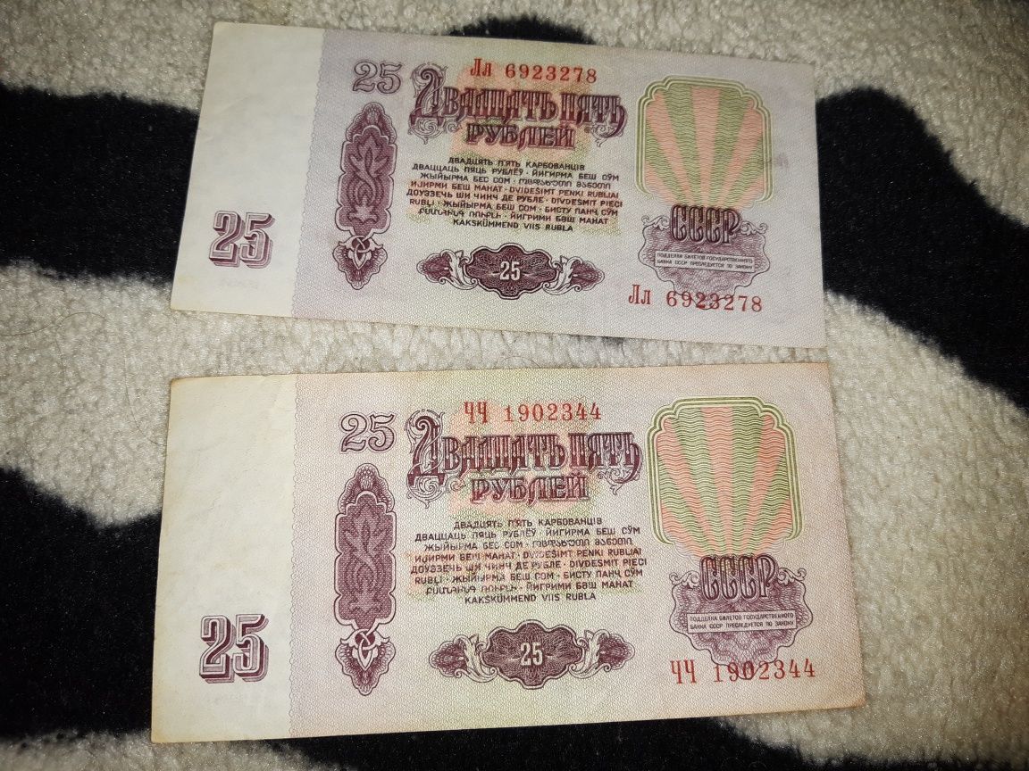 Продам рублі 1961 року