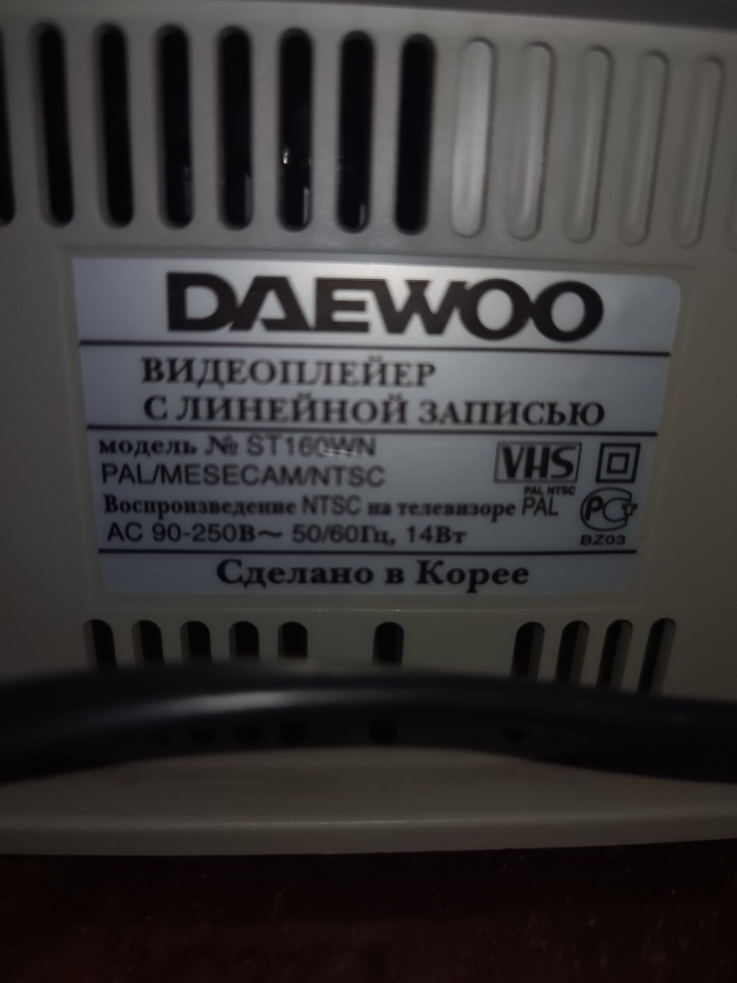 Продам видеоплеер daewoo st 160 wn КАССЕТЫ В ПОДАРОК