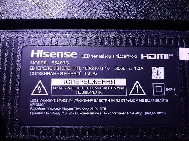 Плата майна Hisense 55A6BG  RSAG7.820.12365/ROH
t-con rsag7.820/11538\
