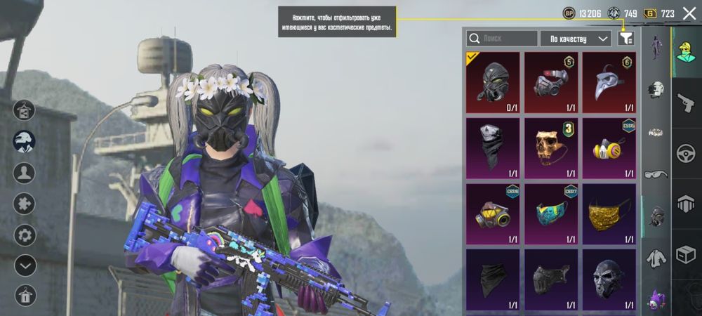 Аккаунт pubg mobile