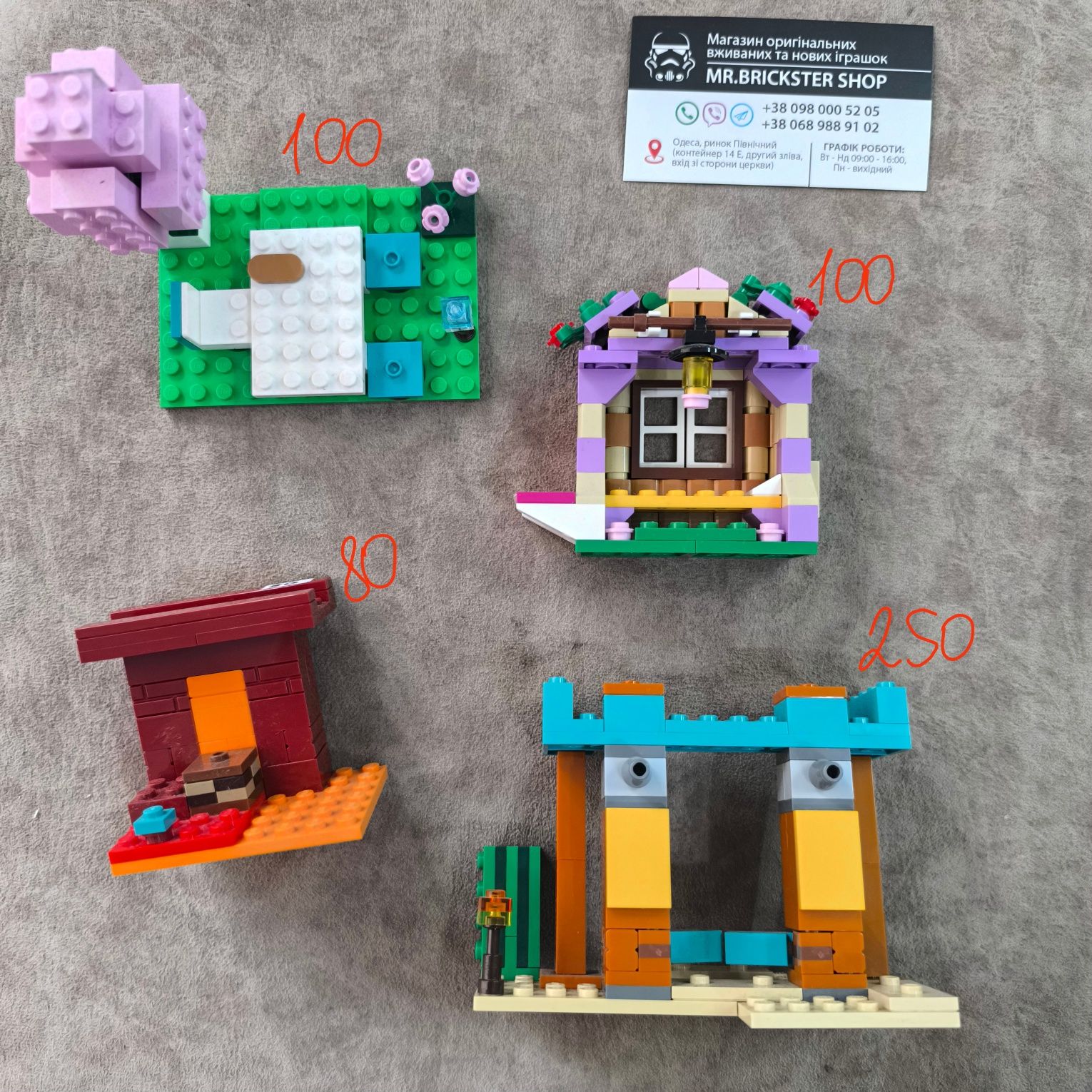 Лего минифигурки Майнкрафт lego Minecraft Dungeons фигурки животные