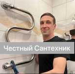 САНТЕХНИК 24/7 Чистка ТРУБ! Канализации Любой Сложности Професионали!!