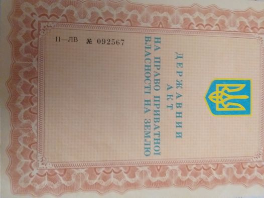 продається земельна ділянка під забудову на житловий будинок