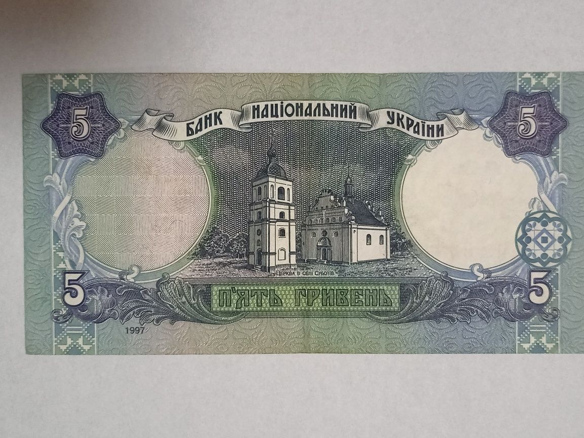 5 грн.UNC 2005 ..13 ..15 /1997