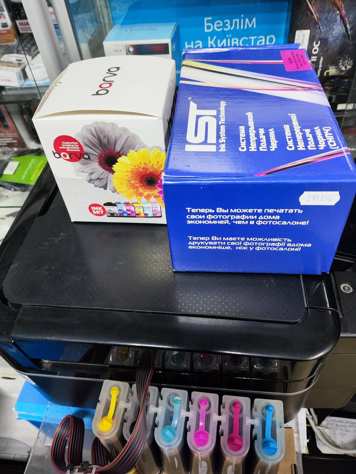Принтер Epson TX659