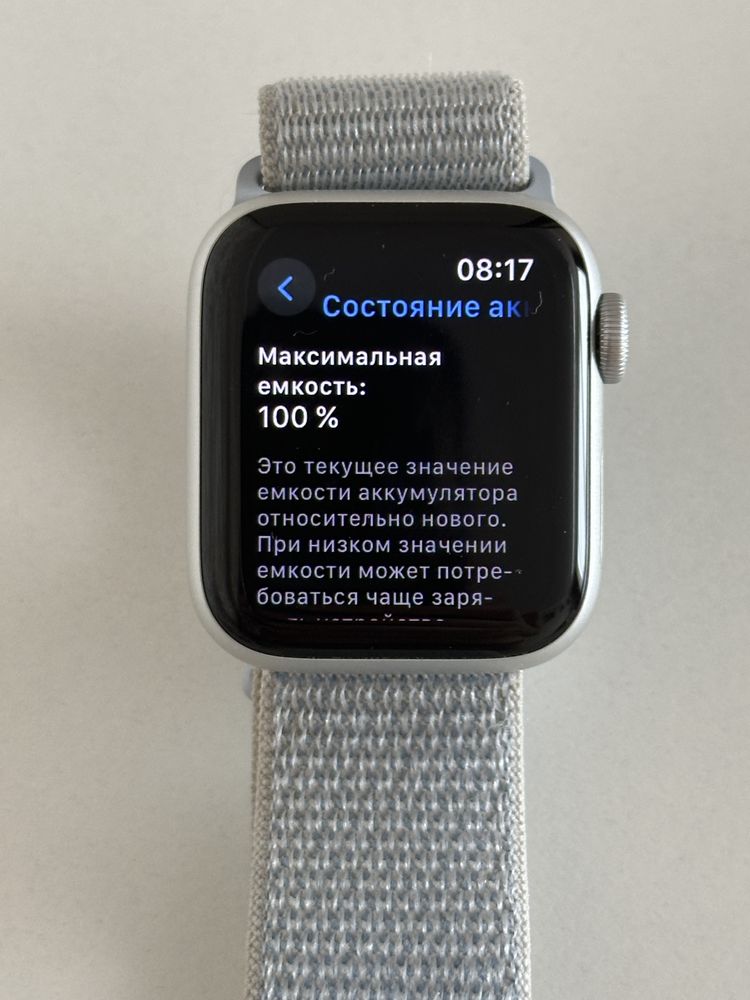 Apple Watch Se 2 2024 aкб 100%