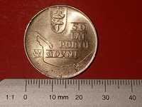 1972 Polska PRL moneta 10zł - 50 rocznica Portu w Gdyni