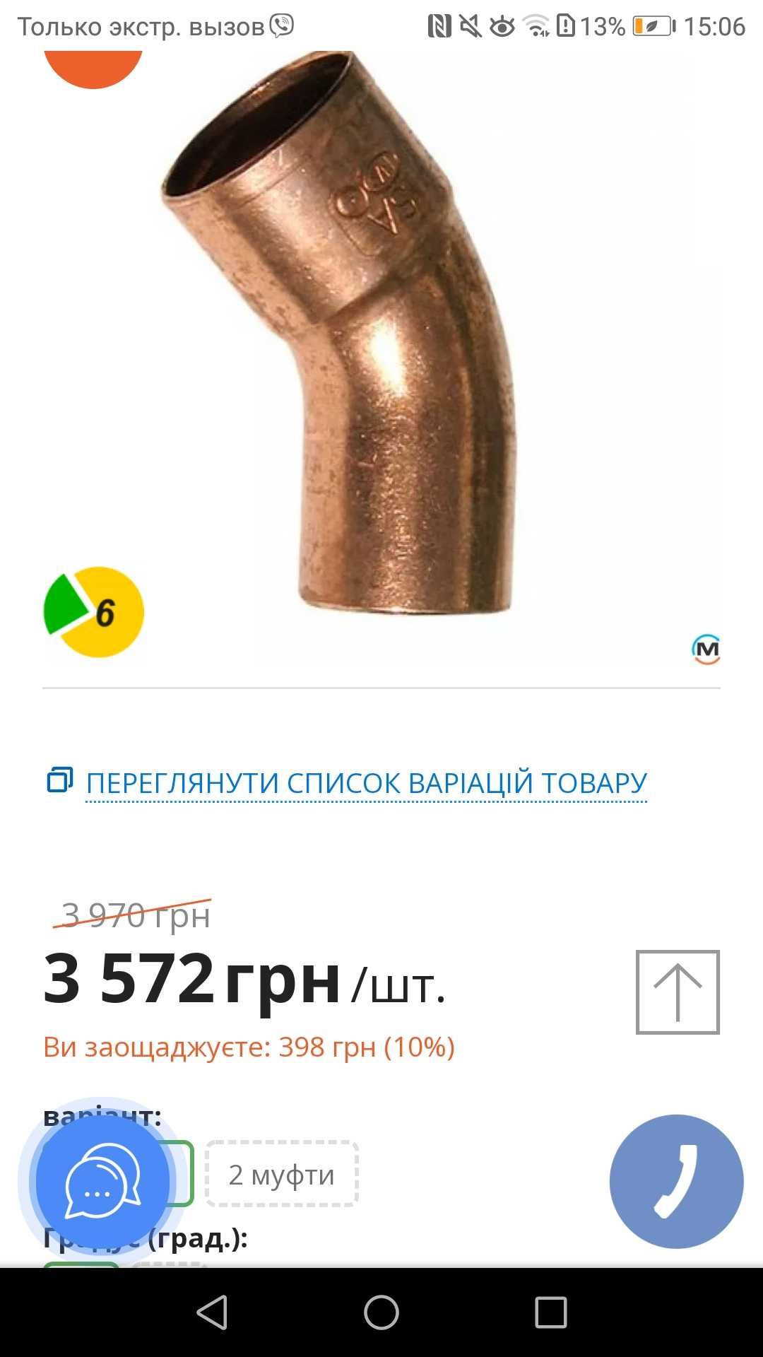 Продам Возможен обмен,