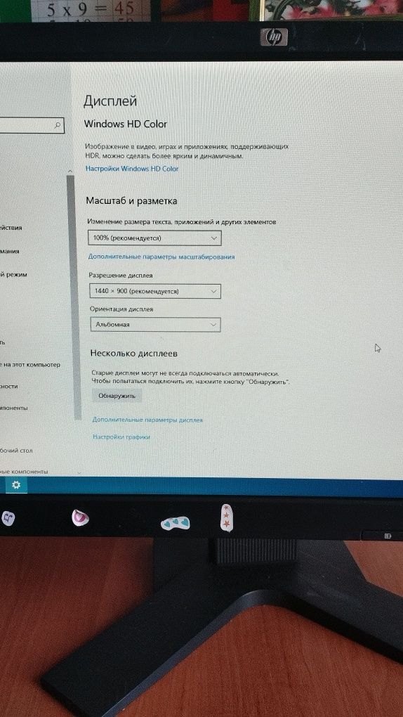 Монітор в гарному стані