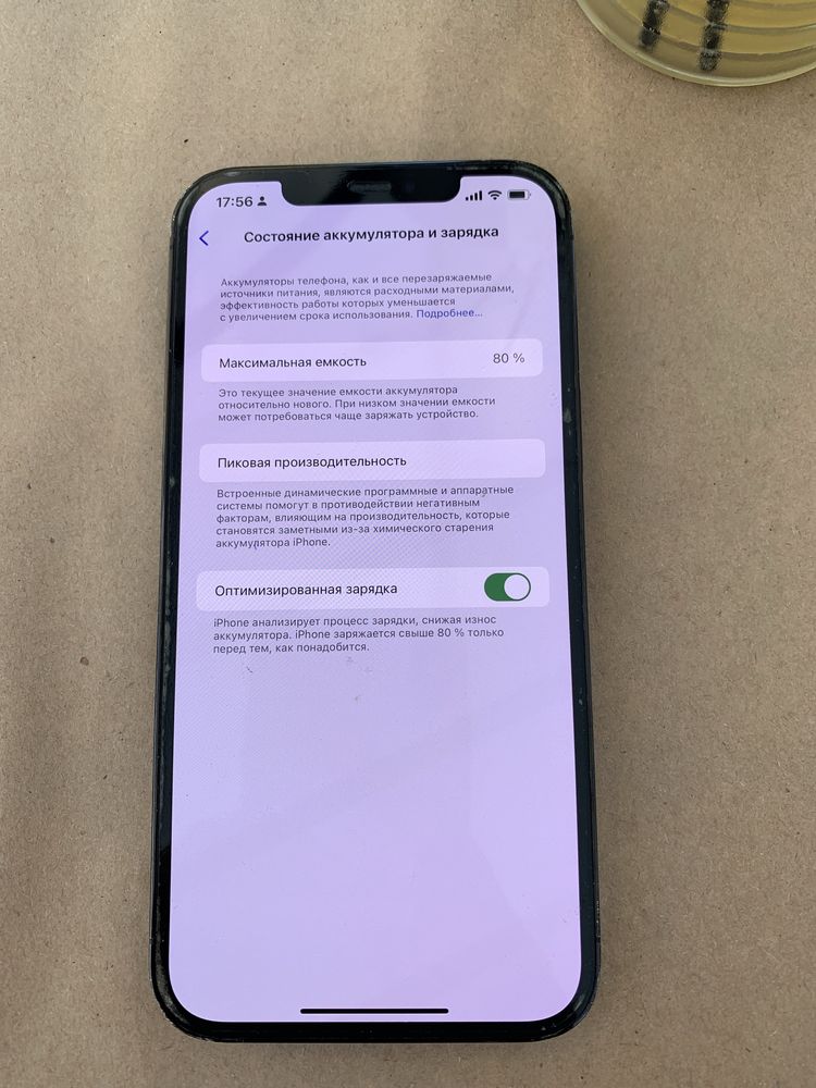 Iphone 12 Pro max 256Gb