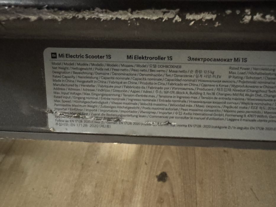 Самокат електрический mi electric scooter 1s