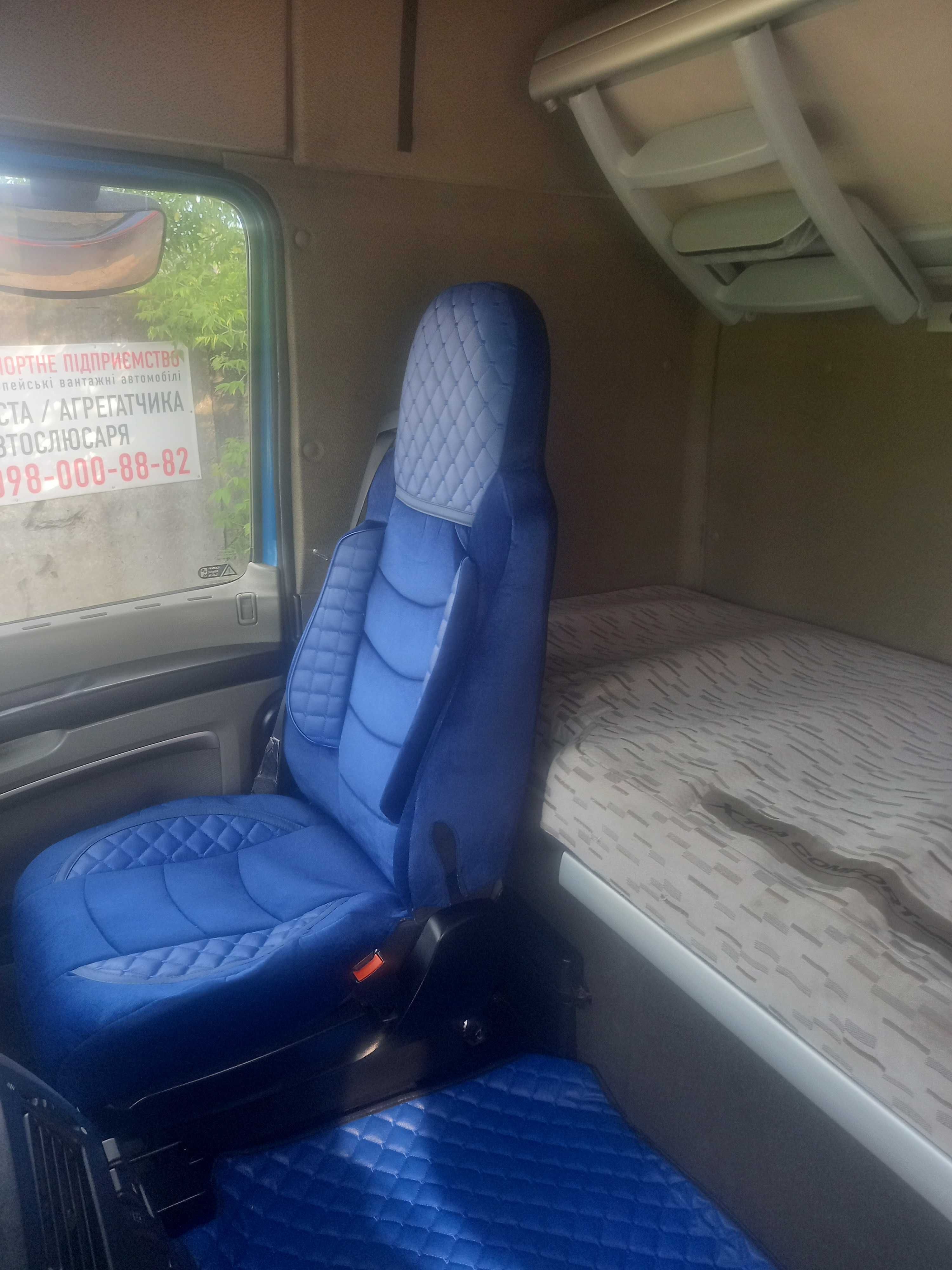 Комплект Daf 105