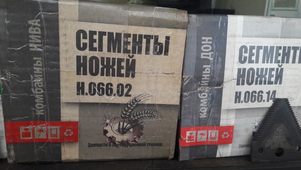 нож пун нива,дон,сегменты,коса,молотки, измельчителя ДОН НИВА АКРОС