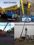 Послуги та Оренда Автокрана(Крана),Автовишки(Вишка),Спецтехніка