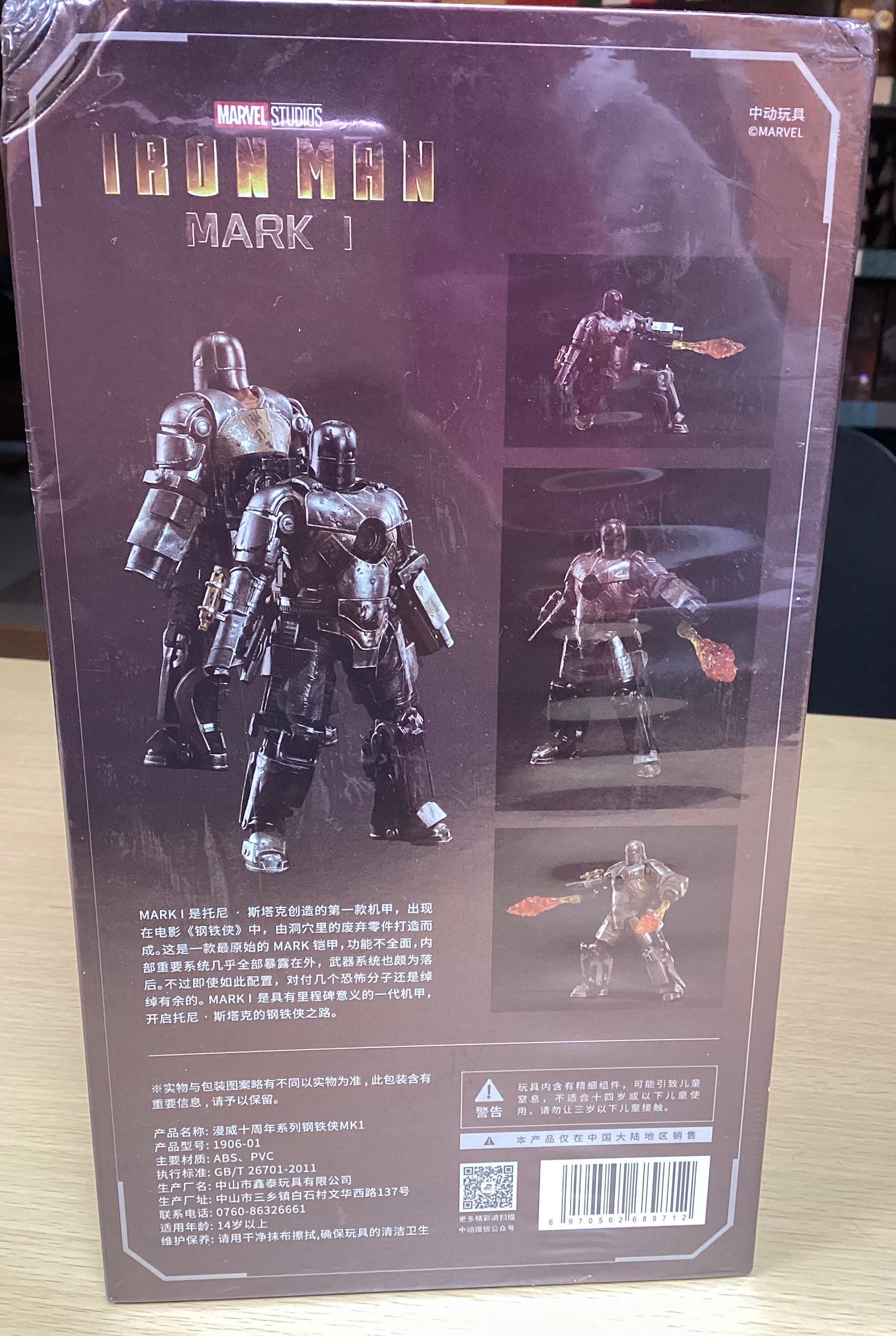 Figurka Iron Man Mk 1 Premium Marvel