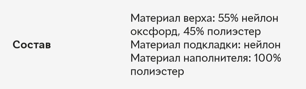 Женская куртка Alpine Crown, оригинал