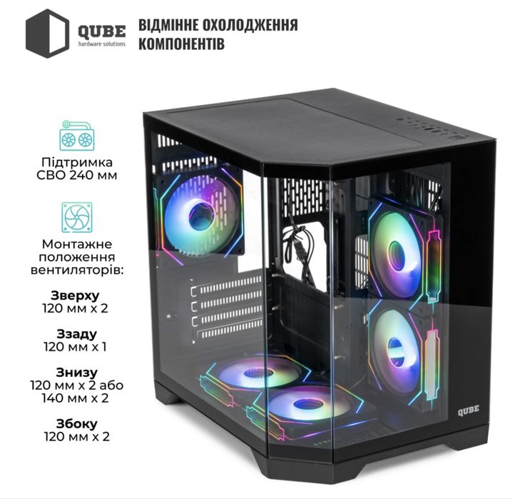 Корпус ПК QUBE Crystal