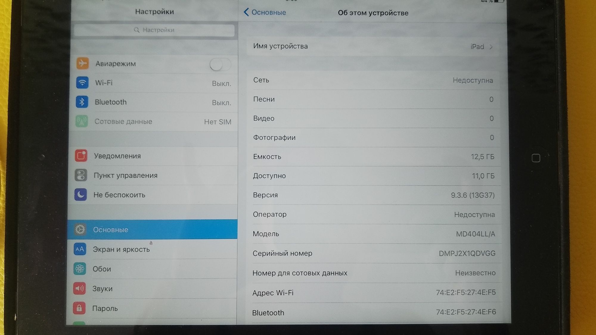 iPad 16 GB Apple гарний стан!
