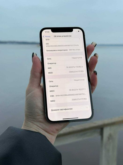 Iphone 12 pro 128 gb, ідеальний стан, Айфон 12 про 128 гб
