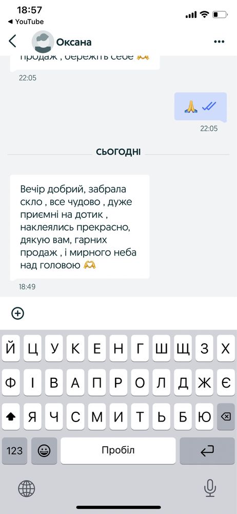 Акція| Защитное стекло Iphone 11 / 13 / 15 | Всі моделі| Захисне скло