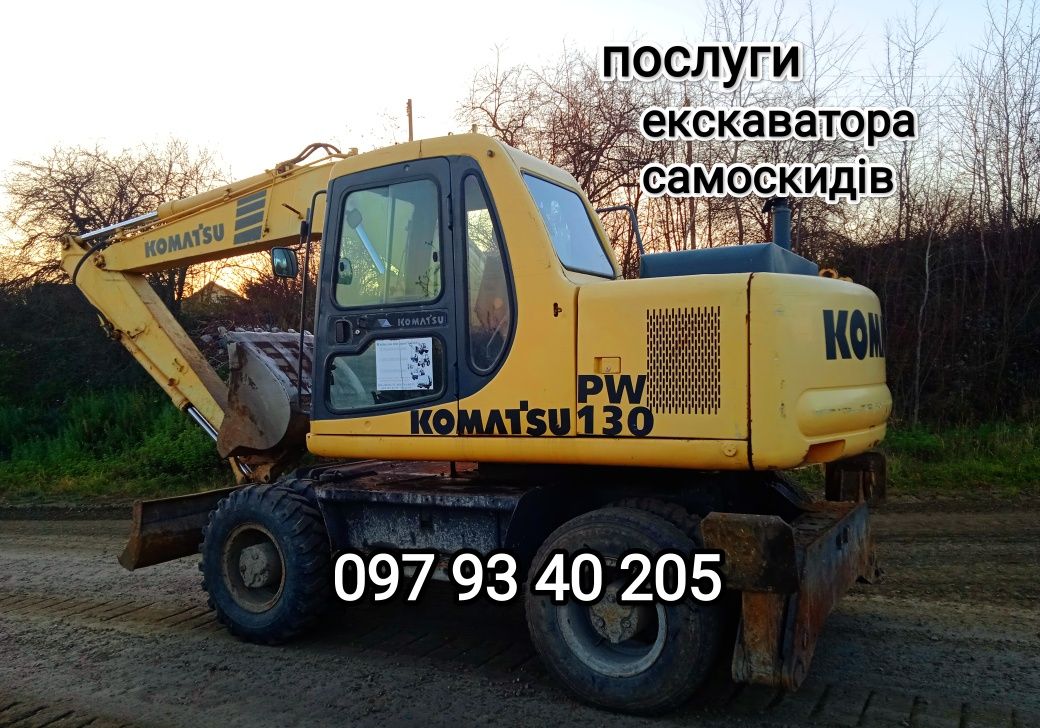 Чорнозем Ґрунт Торф Щебінь Пісок Відсів Шутер