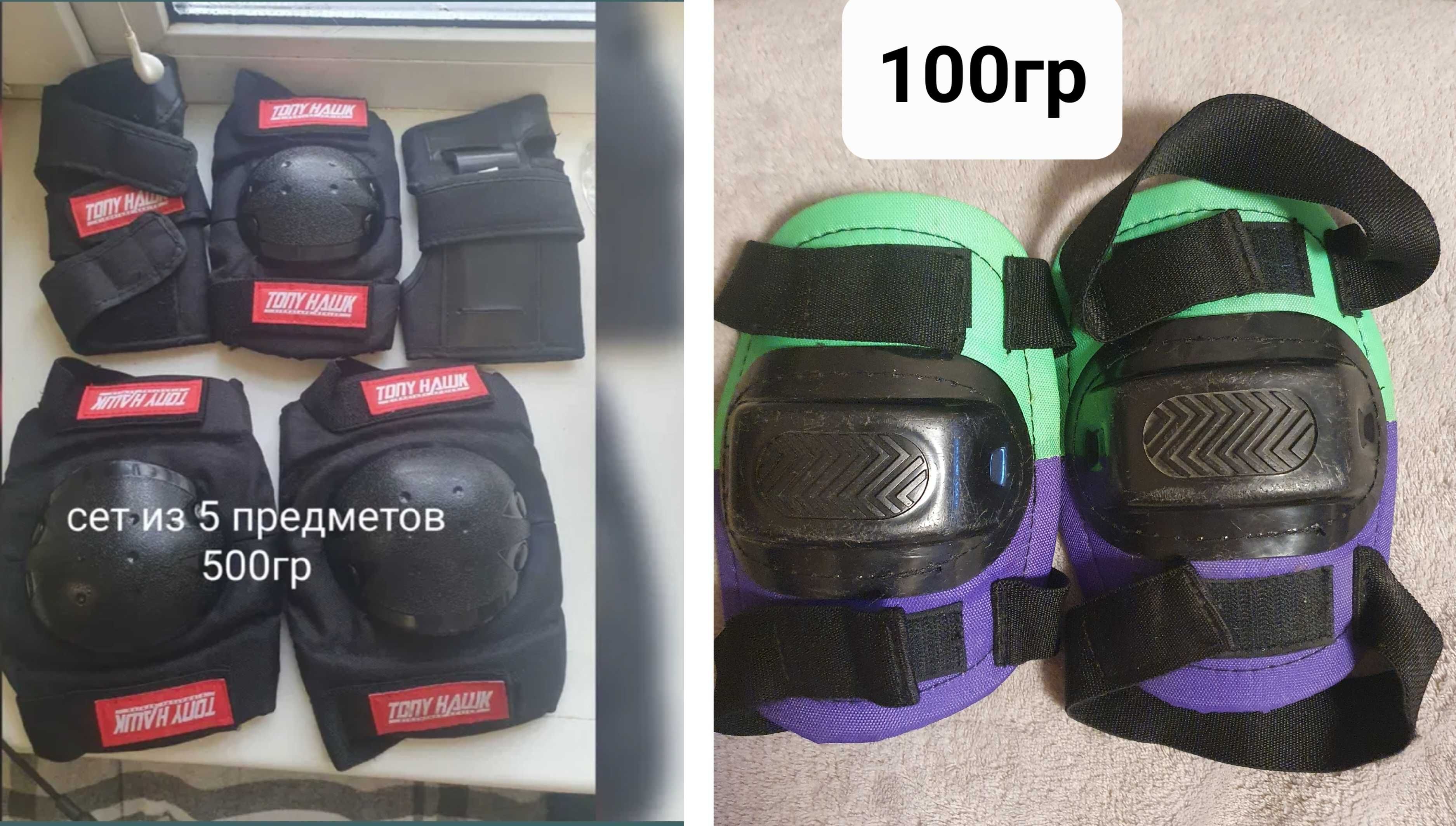 продам защиту для  транспорта