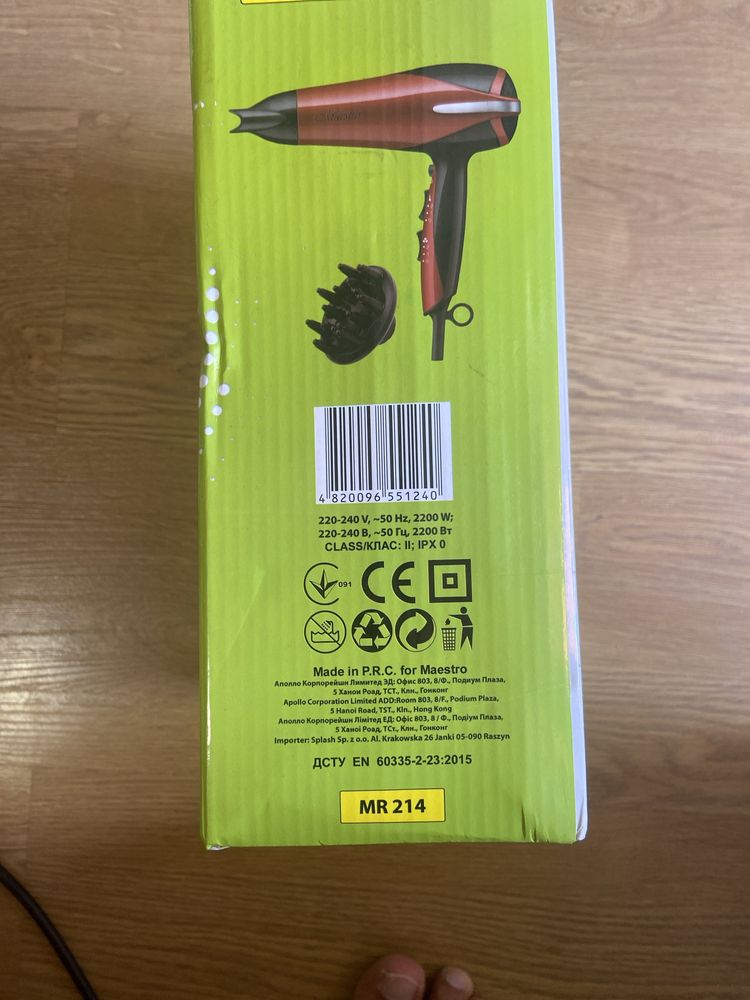 Фен Maestro MR214 2200 W