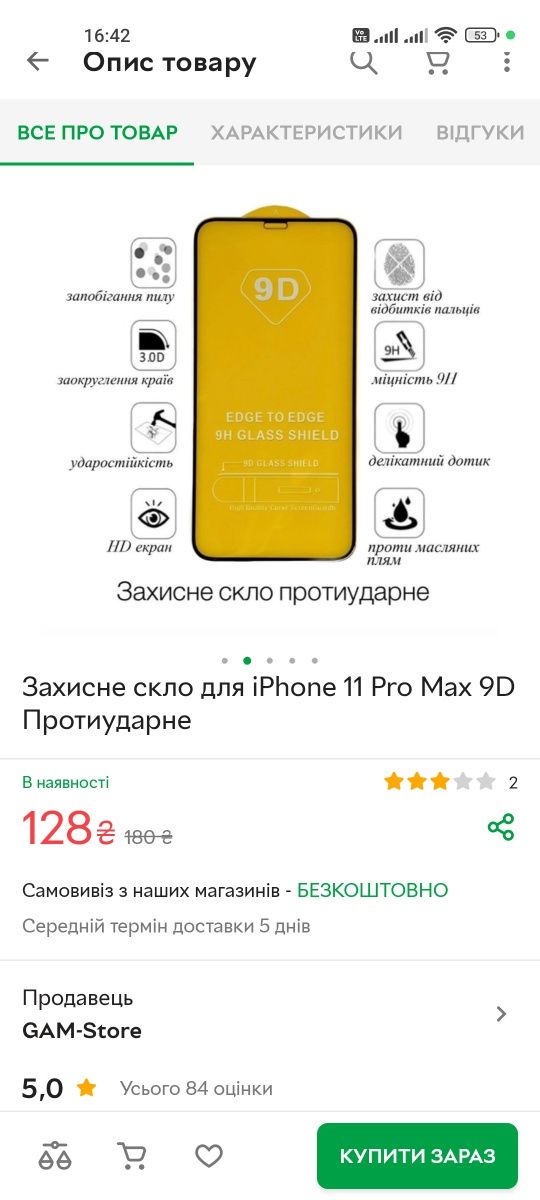 iPhone 11 Pro Max Midnight Green 64GB