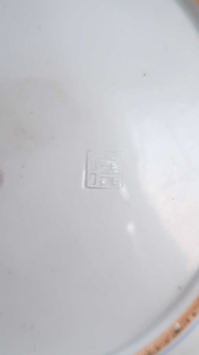 Prato Grande Porcelana japonesa Séc. XIX/XX - 27.5 cm