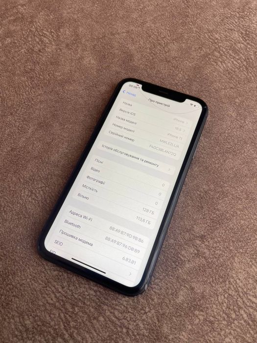 Iphone 11/128 GB Neverlock
