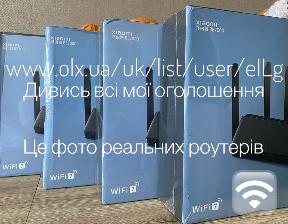 Xiaomi BE7000, WiFi 7 router