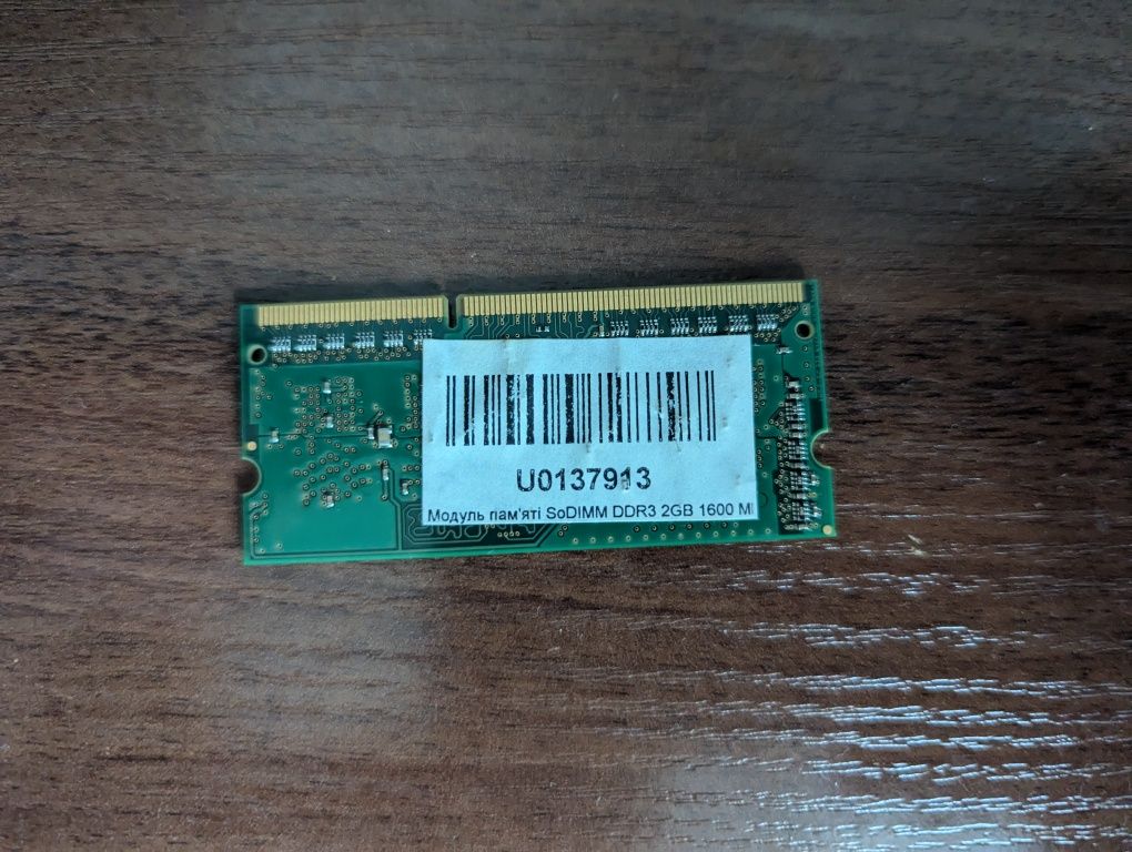 Kingston ddr 3, 2 gb, 1600 оперативка для ноутбуку