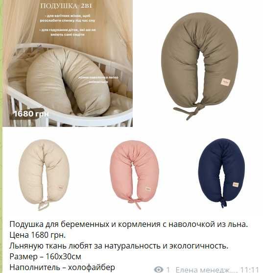 Подушка для беременных и кормления с наволочкой