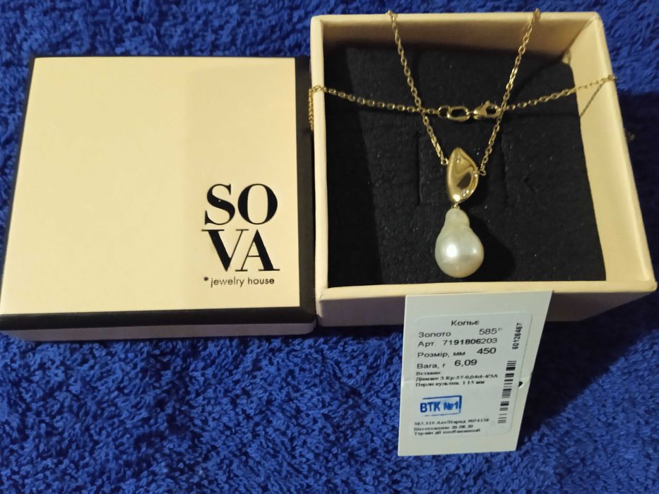 Кольє із жовтого золота SOVA