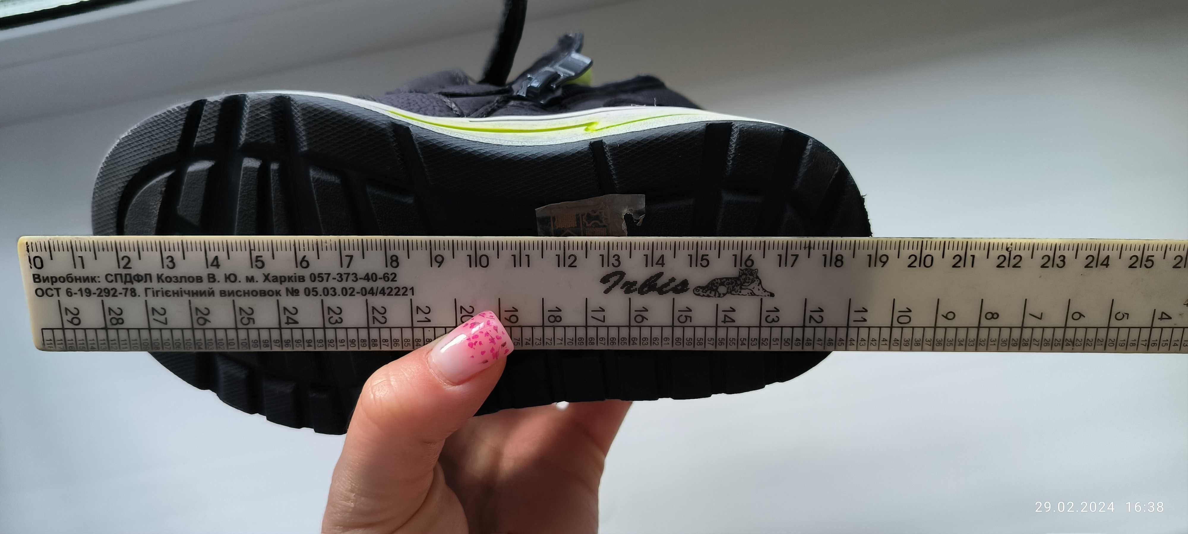 Весняні ботиночки Розмір 27 ( стелька-16,5)