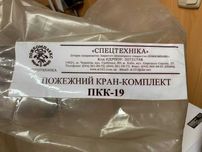 Пожарный кран комплект ПКК-19 15м. новый
