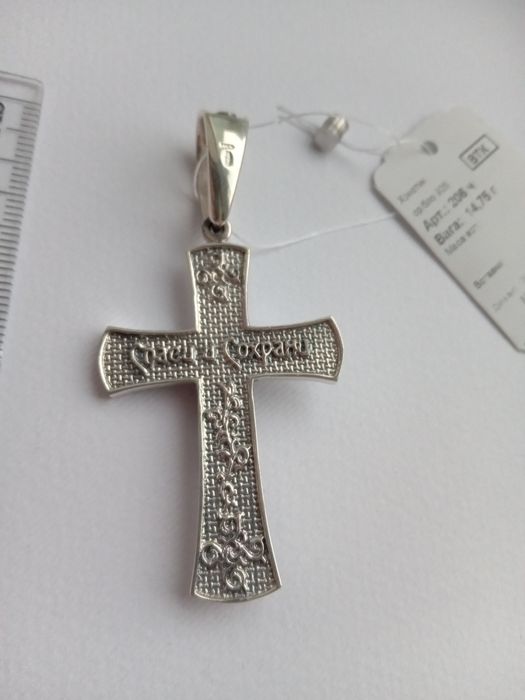 Серебряный крест спаси и сохрани с большим ушком крестик хрест правосл