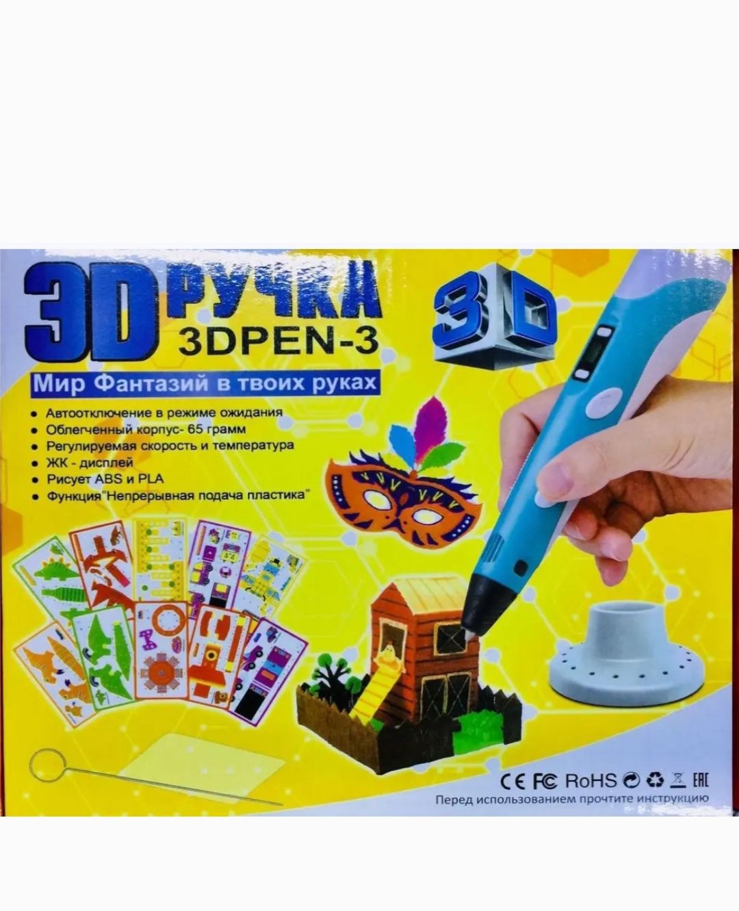 3d ручка, для детей на подарок, ручка 3д MINECRAFT, 3d pen 5