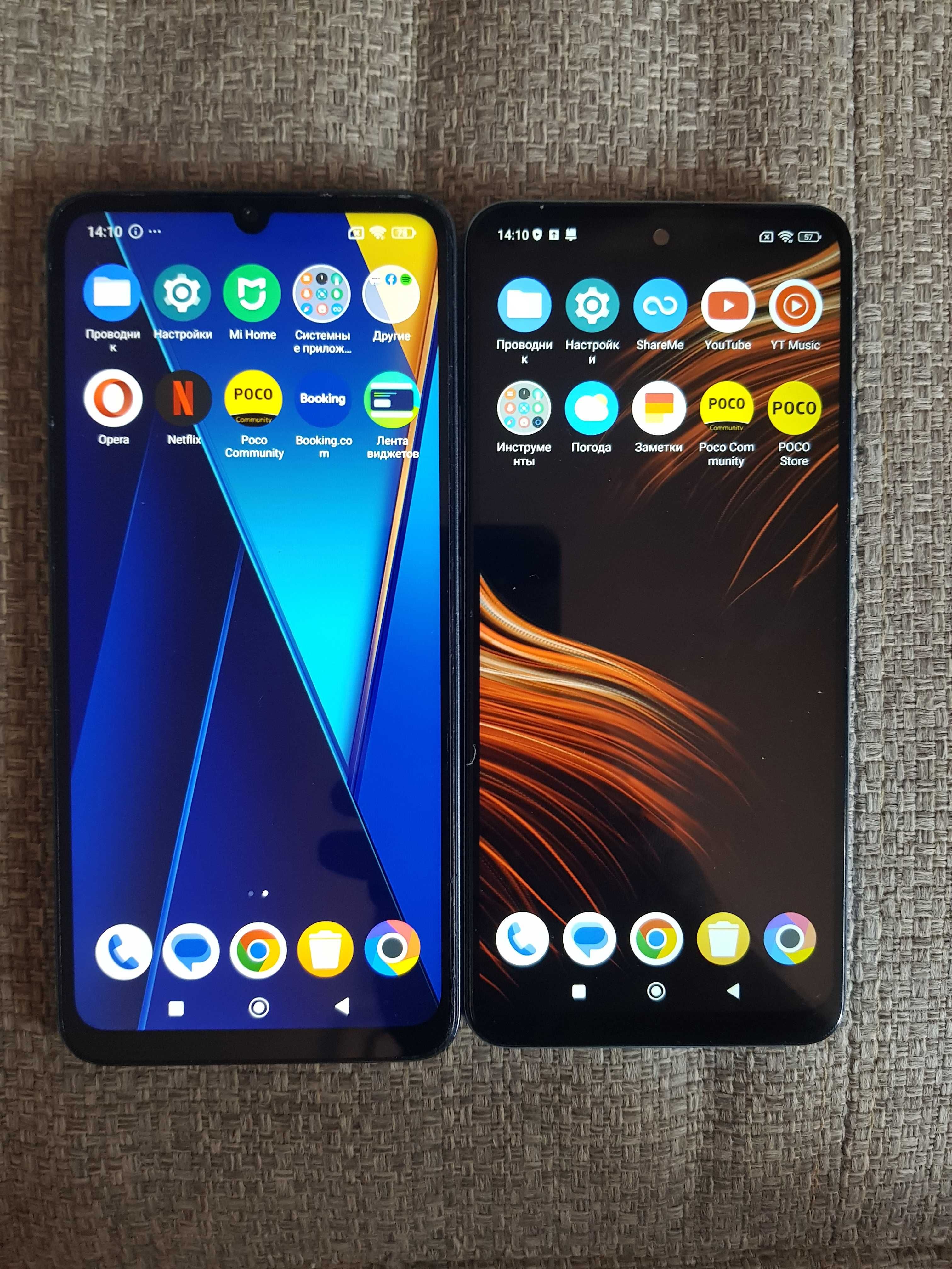 Xiaomi Poco c65 - x5 5g