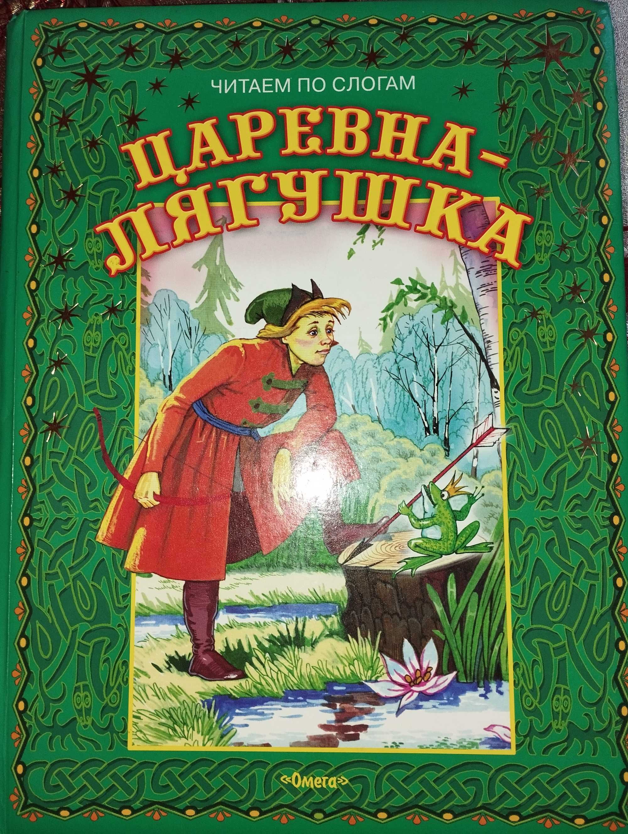 Художні     книги