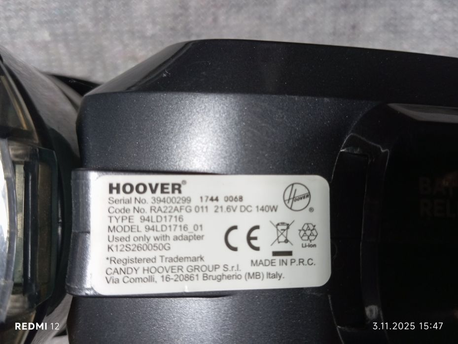 Odkurzacz bezprzewodowy Hoover