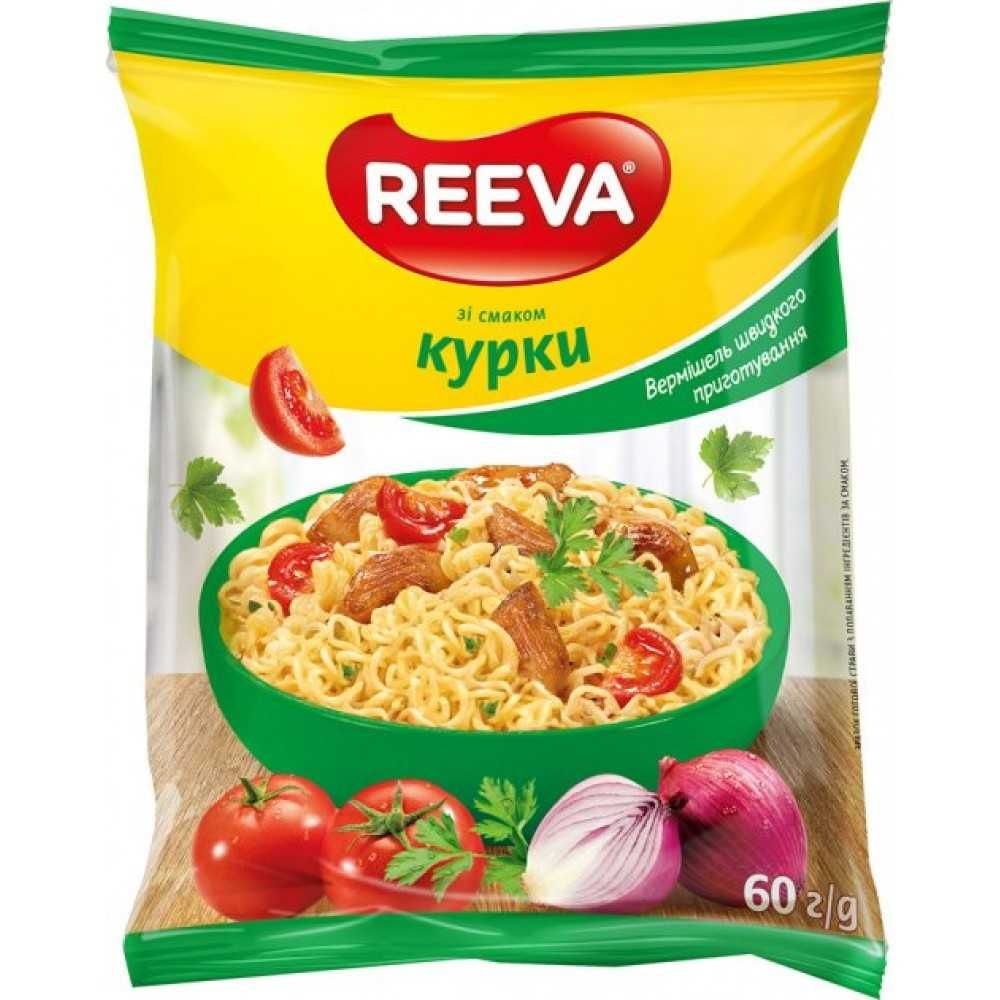 Продаєм вермішель"Reeva". Ціни від виробника.ОПТ