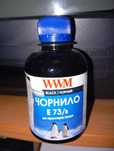 Чернила epson черный